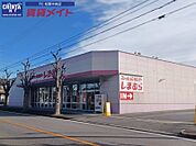 ファッションセンターしまむら久居店 5308m