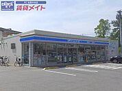 ローソン松阪本町店 614m