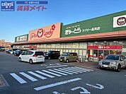 ぎゅーとらラブリー長月店 1097m