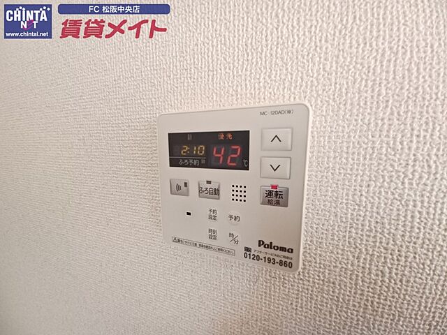 設備