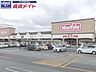 周辺：マックスバリュ川井町店 500m
