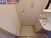 反転タイプ参考写真