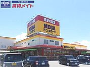 MEGAドン・キホーテ伊勢上地店 4501m