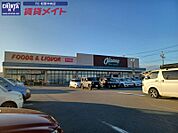 オークワ三雲店 1490m