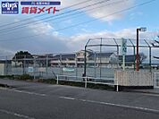 松阪市立米ノ庄小学校 1203m