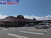 エーコープくしだ店 1914m