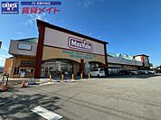 マックスバリュ学園前店 1219m