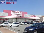 マックスバリュ郷津店 848m