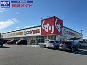 スギ薬局松阪南店 723m