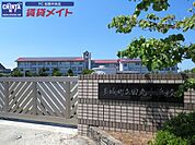玉城町立田丸小学校 1300m