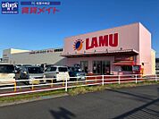 ラ・ムー松阪垣鼻店 1299m