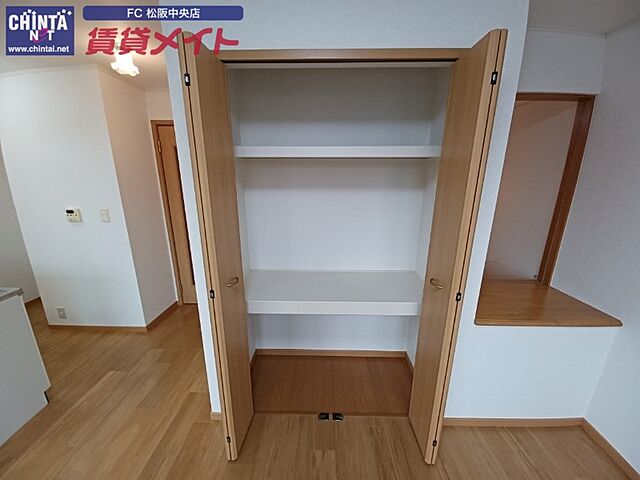 収納