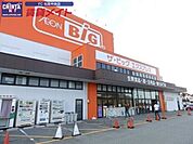ザ・ビッグエクスプレス松阪高町店 1109m