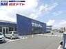 周辺：スーパーセンタートライアル松阪店 1491m