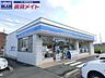周辺：ローソン松阪石津町店 259m