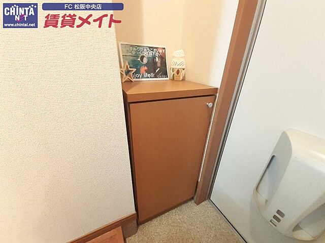 収納