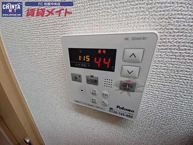 設備
