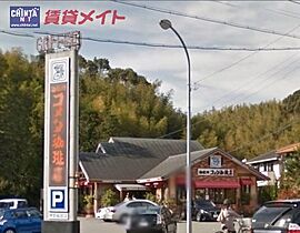 三重県伊勢市楠部町（賃貸アパート1K・1階・18.53㎡） その24