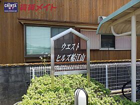 三重県伊勢市勢田町（賃貸アパート1LDK・1階・47.23㎡） その6