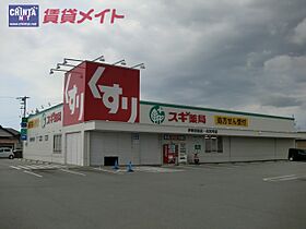 三重県伊勢市常磐１丁目（賃貸アパート1LDK・2階・42.84㎡） その23