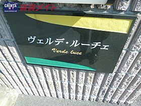 三重県度会郡度会町大野木（賃貸アパート1LDK・1階・45.72㎡） その6