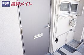 三重県伊勢市岩渕２丁目（賃貸マンション1K・2階・23.10㎡） その15