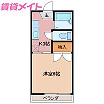 三重県伊勢市二俣4丁目（賃貸アパート1K・2階・22.00㎡） その2