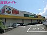 周辺：ぎゅーとらラブリー神田久志本店 1834m