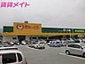 周辺：ぎゅーとらラブリー藤里店 1990m