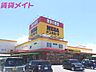 周辺：MEGAドン・キホーテ伊勢上地店 661m