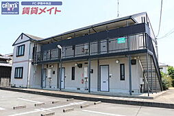 JR参宮線 宮川駅 徒歩10分の賃貸アパート