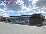 ファミリーマートいせ大湊店 1075m