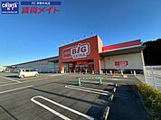 ザ・ビッグエクストラ玉城店 2023m