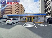 ローソン伊勢岩渕店 615m