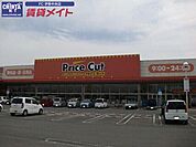 プライスカット伊勢二見店 222m