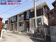 三重県伊勢市二見町西：物件画像／賃貸メイトFC 伊勢中央店　株式会社賃貸コンサルティング