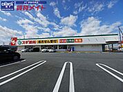 スギ薬局伊勢小木店 338m