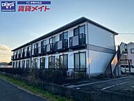 三重県多気郡明和町大字上村：物件画像／賃貸メイトFC 伊勢中央店　株式会社賃貸コンサルティング