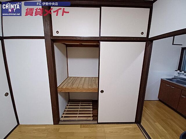 収納