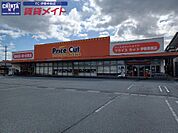 プライスカット伊勢馬瀬店 711m
