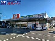 ぎゅーとらTRY　mart．八間通店 1543m