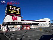ドン・キホーテ伊勢店 770m