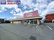 ダイソー伊勢神久店 905m