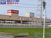 生鮮市場ベリーみその店 121m