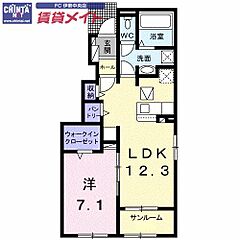 物件の間取り