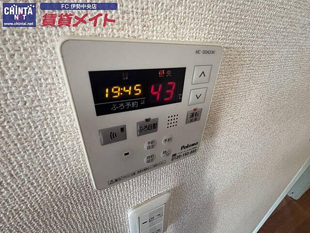 設備