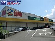 ぎゅーとらラブリー神田久志本店 369m