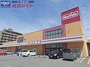 マックスバリュ港町店 1006m
