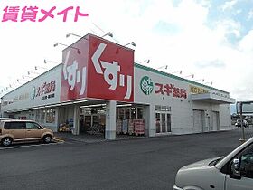 ボナンザ  ｜ 三重県津市高茶屋小森上野町（賃貸アパート1K・2階・30.03㎡） その22