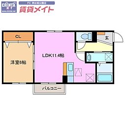 メゾン　アルトウム